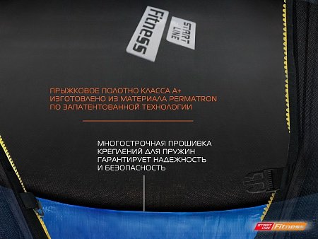 Батут StartLine Fitness 16 футов (488см) с внешней сеткой Батут StartLine Fitness 16 футов (488см) с внешней сеткой