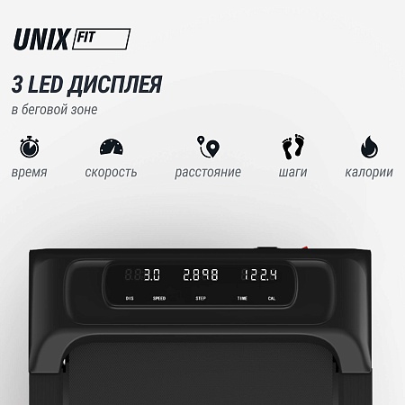 Беговая дорожка UNIX Fit R-230