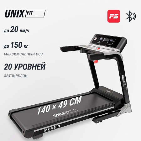 Беговая дорожка UNIX Fit MX-920N