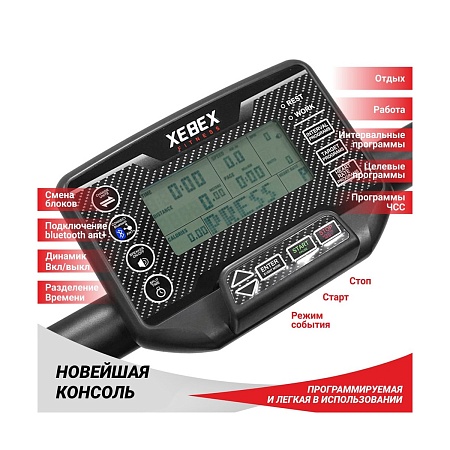 Инерционная беговая дорожка Xebex ACRT-01 Инерционная беговая дорожка Xebex ACRT-01