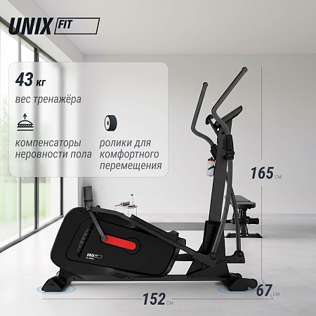 Эллиптический тренажер UNIX Fit SL-400XE Эллиптический тренажер UNIX Fit SL-400XE