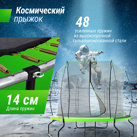Батут UNIX Line НЛО / UFO 8 ft (244 см) зеленый Батут UNIX Line НЛО / UFO 8 ft (244 см) зеленый