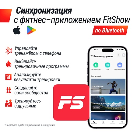 Беговая дорожка UNIX Fit R-230 Плюс / Plus Беговая дорожка UNIX Fit R-230 Плюс / Plus