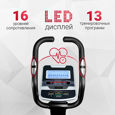 Магнитный эллиптический тренажер Everyfit K8727HP
