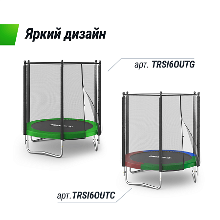 Батут UNIX Line Simple 6 ft (183 см) с внешней защитной сеткой, цветной Батут UNIX Line Simple 6 ft (183 см) с внешней защитной сеткой, цветной