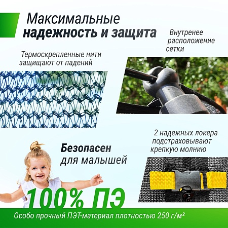 Батут UNIX Line Премиальный с играми / Supreme Game 14 ft (427 см) зеленый