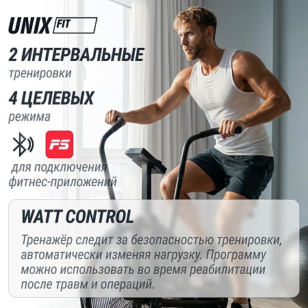 Велотренажер UNIX Fit  техно-аэробайк / Techno AirBike 900