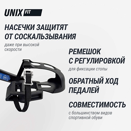 Велотренажер Спин-байк UNIX Fit SB-990 PRO Велотренажер Спин-байк UNIX Fit SB-990 PRO