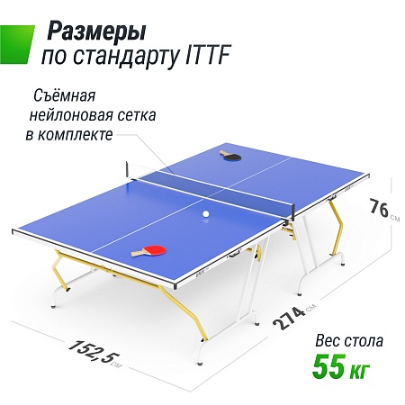 Теннисный стол UNIX Line для помещений Simple Indoor 12 мм MDF синий