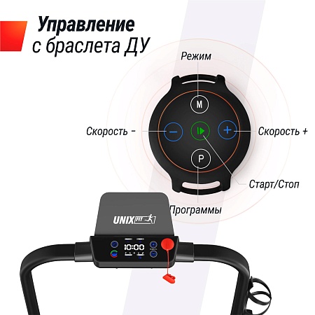 Беговая дорожка UNIX Fit R-230 Плюс / Plus Беговая дорожка UNIX Fit R-230 Плюс / Plus