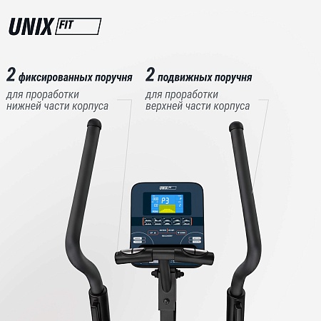 Эллиптический тренажер UNIX Fit SL-400XE Эллиптический тренажер UNIX Fit SL-400XE