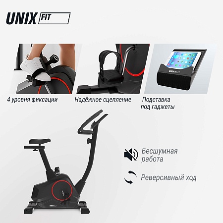 Велотренажер UNIX Fit BL-390 Велотренажер UNIX Fit BL-390