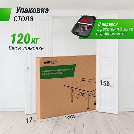 Профессиональный теннисный стол UNIX Line 25 мм MDF синий Профессиональный теннисный стол UNIX Line 25 мм MDF синий