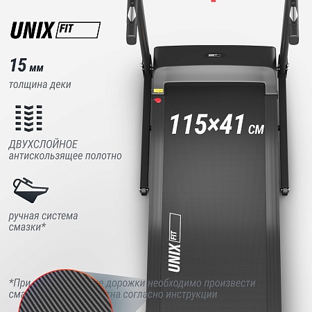 Беговая дорожка UNIX Fit Hi-tech S1 черный
