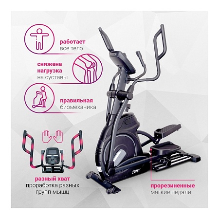 Эллиптический тренажёр Everyfit EH10T Эллиптический тренажёр Everyfit EH10T