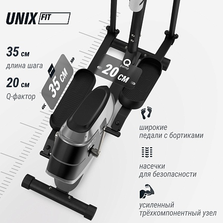 Эллиптический тренажер UNIX Fit SL-350 Эллиптический тренажер UNIX Fit SL-350