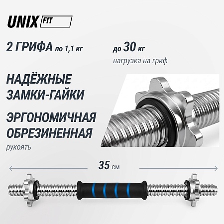 Набор гантелей UNIX Fit в кейсе 30 кг Набор гантелей UNIX Fit в кейсе 30 кг