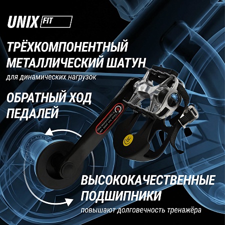 Велотренажер Спин-байк UNIX Fit SB-500 черный Велотренажер Спин-байк UNIX Fit SB-500 черный