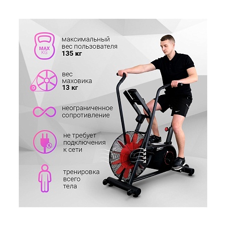 Аэромагнитный велотренажер Everyfit ORBF11 Аэромагнитный велотренажер Everyfit ORBF11