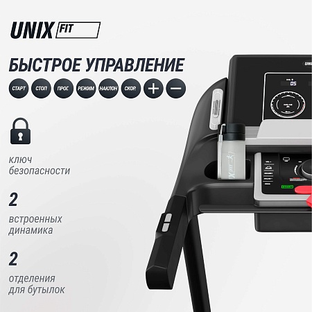 Беговая дорожка UNIX Fit MX-990X Беговая дорожка UNIX Fit MX-990X