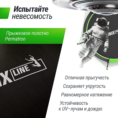 Батут UNIX Line НЛО / UFO 16 ft (488 см) зеленый