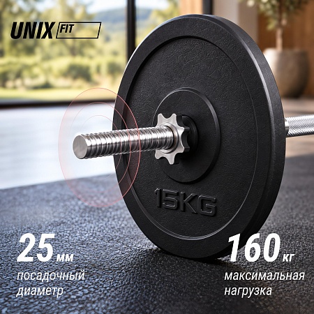 Гриф прямой хромированный UNIX Fit 1,8 м / 25 мм Гриф прямой хромированный UNIX Fit 1,8 м / 25 мм