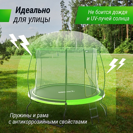 Батут UNIX Line НЛО / UFO 8 ft (244 см) зеленый Батут UNIX Line НЛО / UFO 8 ft (244 см) зеленый