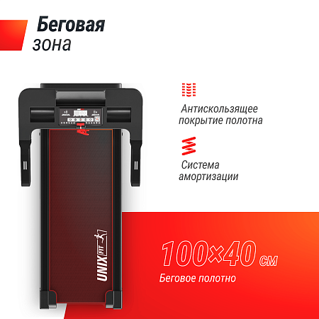 Беговая дорожка UNIX Fit ST-440N черный Беговая дорожка UNIX Fit ST-440N черный