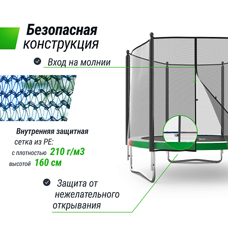 Батут UNIX Line Simple 8 ft (244 см) с внешней защитной сеткой, цветной Батут UNIX Line Simple 8 ft (244 см) с внешней защитной сеткой, цветной