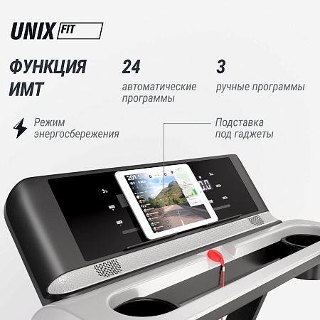 Беговая дорожка UNIX Fit MX-920N