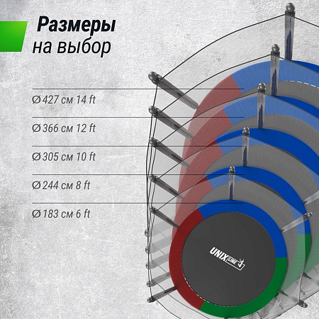 Батут UNIX Line Simple 8 ft (244 см) с внешней защитной сеткой, цветной Батут UNIX Line Simple 8 ft (244 см) с внешней защитной сеткой, цветной