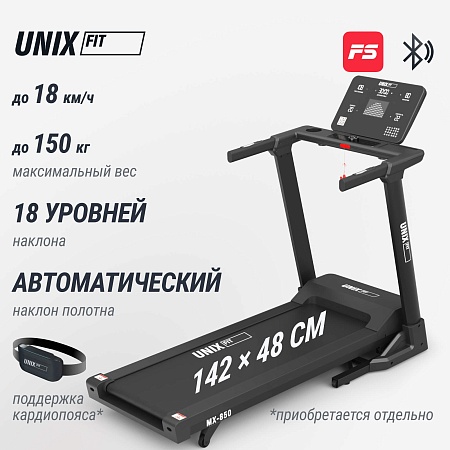 Беговая дорожка UNIX Fit MX-850 (версия 2.0) Беговая дорожка UNIX Fit MX-850 (версия 2.0)