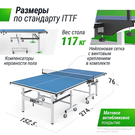 Профессиональный теннисный стол UNIX Line 25 мм MDF синий Профессиональный теннисный стол UNIX Line 25 мм MDF синий