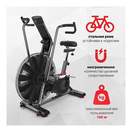 Велотренажер Schwinn Airdyne AD8, air bike (100475)