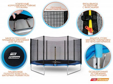 Батут StartLine Fitness 14 футов (427см) с внешней сеткой Батут StartLine Fitness 14 футов (427см) с внешней сеткой