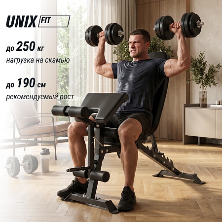 Скамья силовая универсальная UNIX Fit Bench 160 Скамья силовая универсальная UNIX Fit Bench 160