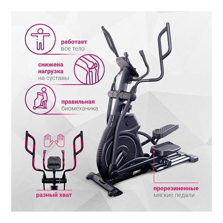 Эллиптический тренажёр Everyfit EH10P Эллиптический тренажёр Everyfit EH10P