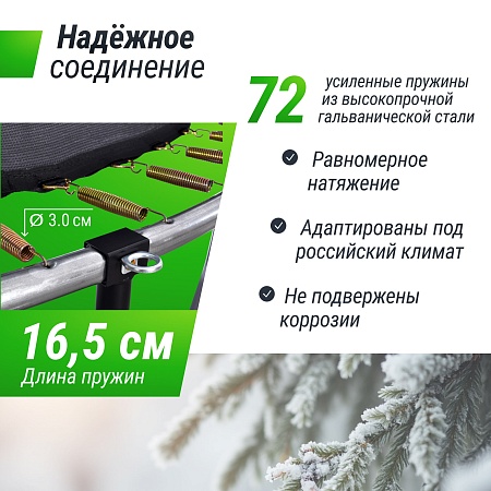 Батут UNIX Line Simple 12 ft (366 см) с внешней защитной сеткой, цветной Батут UNIX Line Simple 12 ft (366 см) с внешней защитной сеткой, цветной