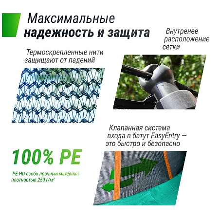 Батут UNIX Line Премиальный / Supreme Basic 12 ft (366 см) зеленый