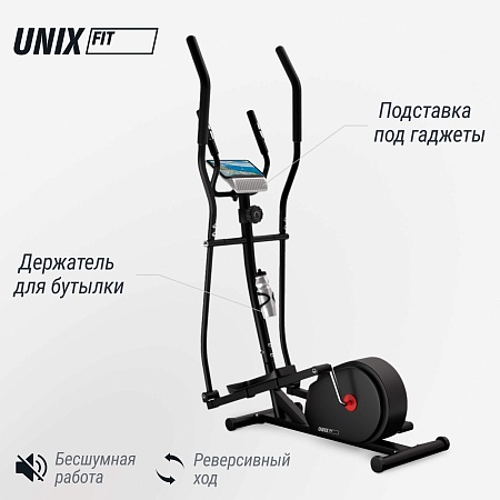 Эллиптический тренажер UNIX Fit SL-300 Эллиптический тренажер UNIX Fit SL-300
