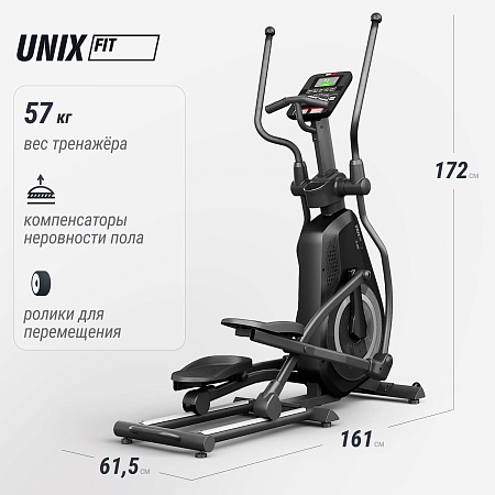 Эллиптический тренажер UNIX Fit SL-480E Эллиптический тренажер UNIX Fit SL-480E