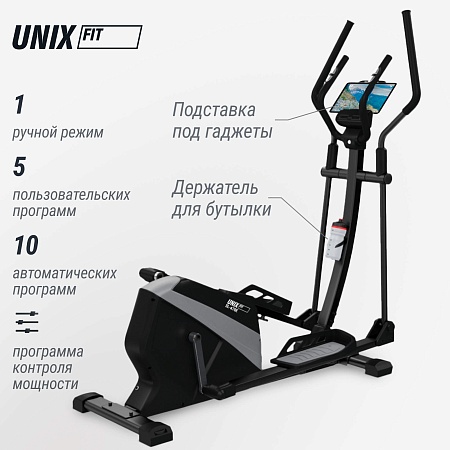Эллиптический эргометр UNIX Fit SL-470E Эллиптический эргометр UNIX Fit SL-470E