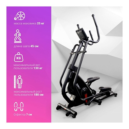 Эллиптический тренажёр Everyfit 41800EHPC