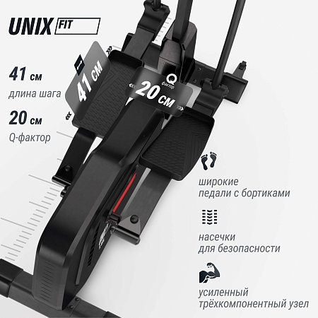Эллиптический тренажер UNIX Fit SL-400XE Эллиптический тренажер UNIX Fit SL-400XE