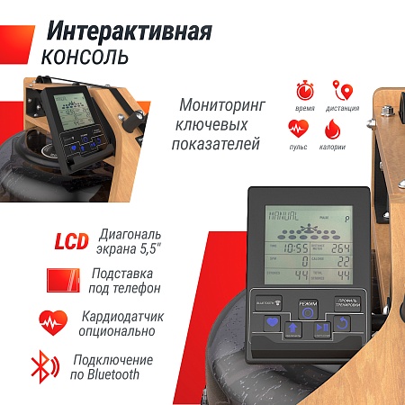 Гребной тренажер UNIX Fit светлое дерево / Wood Rower Light Гребной тренажер UNIX Fit светлое дерево / Wood Rower Light