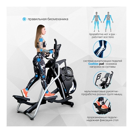 Эллиптический тренажер Sportop VST60 Plus Эллиптический тренажер Sportop VST60 Plus