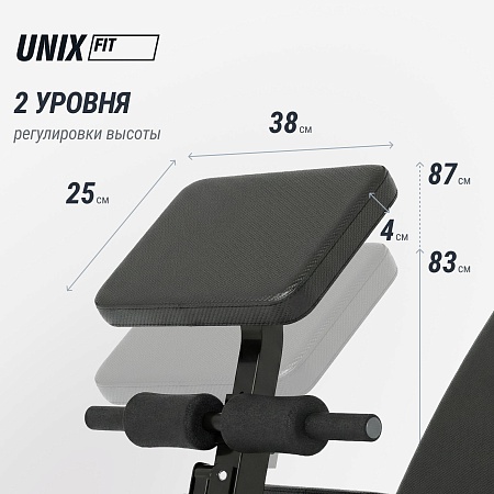 Скамья силовая универсальная UNIX Fit Bench 150
