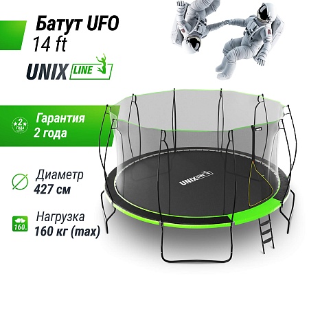 Батут UNIX Line НЛО / UFO 14 ft (427 см) зеленый Батут UNIX Line НЛО / UFO 14 ft (427 см) зеленый