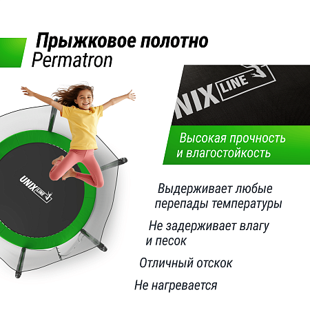 Батут UNIX Line Simple 6 ft (183 см) с внешней защитной сеткой, зеленый