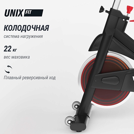 Велотренажер Спин-байк UNIX Fit SB-1100 PRO Велотренажер Спин-байк UNIX Fit SB-1100 PRO